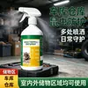 Spray Repelente de Roedores para Casa Interior Compartimento do Motor do Carro Spray Anti-Rato Extrato de Planta Dispositivo Repelente de Roedores