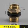 Conector do tanque de água saída da torre de água balde interface furo fio interno e externo acessórios de pvc para tanque de peixes balde de plástico drenagem