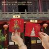 Bolsa con Cremallera para Sachet Cultural y Creativo de Lugar Escénico Bolsa de Sachet de Wuye Manjushri Bolsa Vacía Cartera Grande Bolsa Portátil