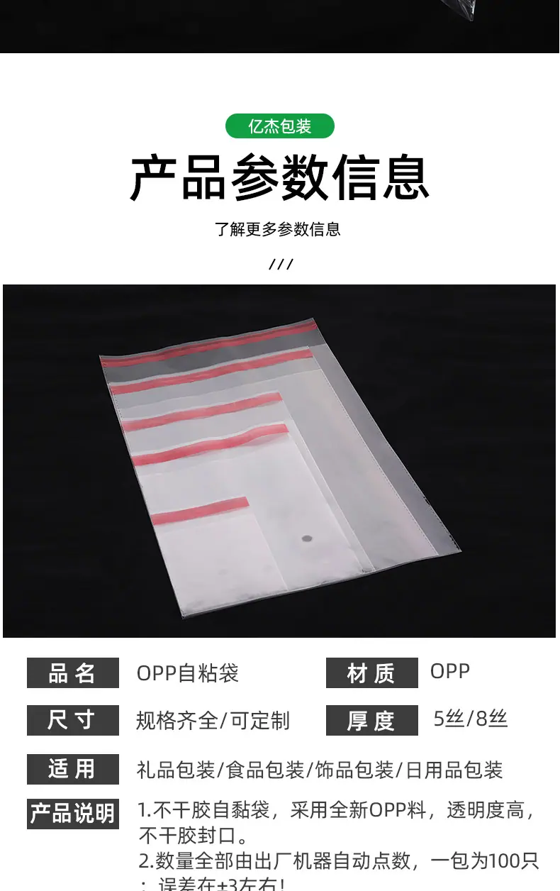 详情页_13.jpg
