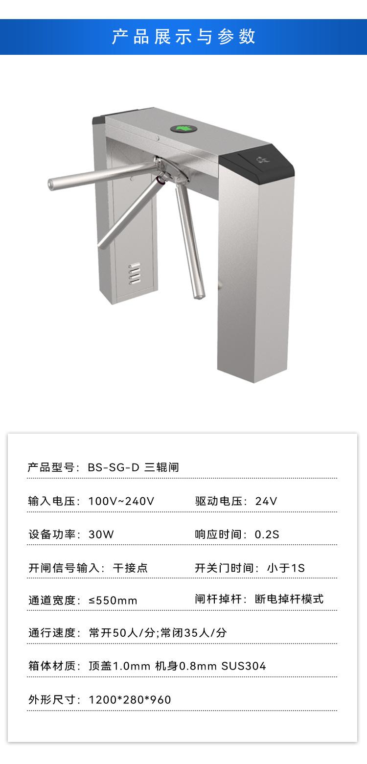 多款产品组合详情页_21.jpg