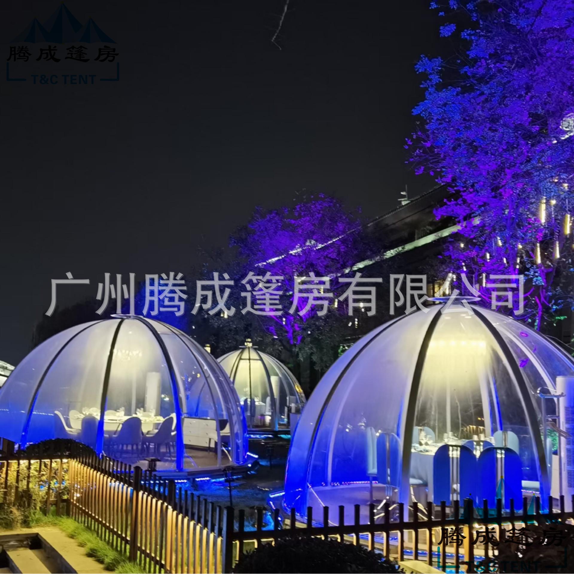 腾成pc星空房球形玻璃屋