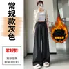 Foto real de los nuevos pantalones de lana de pierna ancha con estampado de trigo para otoño de 2026, de cintura alta, adelgazantes, de corte recto, casuales, largos hasta el suelo para mujer