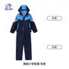 Lanyang, Província de Jiangxi, Cidade de Nanchang, Uniformes Escolares Primários, Uniformes de Turma, Uniformes de Jardim de Infância, Roupas Esportivas, Conjuntos de Verão, Dropshipping de Peça Única