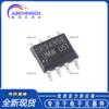 Chip transceptor RS485/RS422 semidúplex UMW SP3485EEN SOP-8 completamente nuevo y original