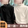 Y2322 # Camiseta Interior de Cuello Alto a Media Altura para Niños de Terciopelo Alemán, Nuevo Estilo Otoño e Invierno, Camiseta de Manga Larga, Top Cálido y Atractivo