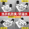 Conector en T para Tubería de Desagüe de Lavadora para Desagüe de Piso, Desviador Antiolor con Rebosadero, Divisor Uno a Dos