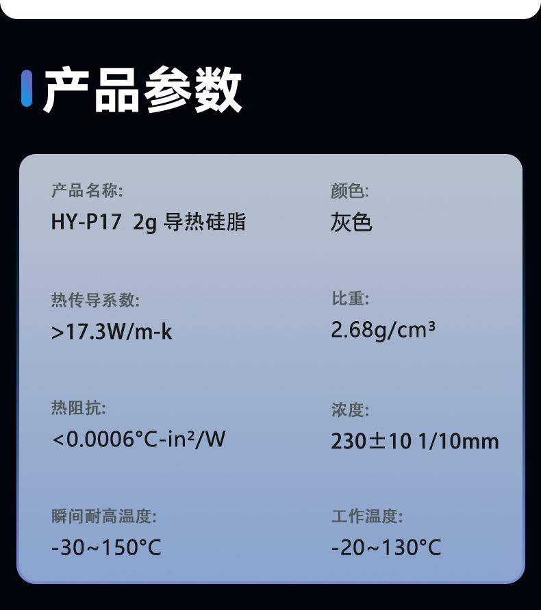 详情页蓝黑-HY-P17_06.jpg