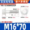 Parafusos Sextavados com Flange Classe 10.9 Pretos Gb5787 Parafusos com Flange e Dentes M6M10-M16