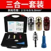 Venta al por mayor de fábrica pelacables cuchillo pelacables eléctrico pelacables rotatorio pelador giratorio electricista pelacables de cable artefacto pelacables