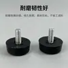 Tornillos de Patas Ajustables M6 para Muebles de Armario, Tazas de Soporte Ajustables con Tornillos, Amortiguador de Absorción de Golpes para Lavadora, Patas Ajustables