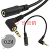 Cable de extensión de audio para auriculares de 3.5 mm, codo de 90 grados, cuádruple, macho a hembra de 3.5 mm, extensión de audio