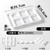 Plato de Vajilla Xiangyuan Meimamine Blanco Engrosado Rectangular Cinco Compartimentos Seis Compartimentos Plato Separador Comedor Plato para Estudiantes