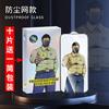 Adecuado para iPhone 15 Gorilla Tempered Film Apple 14 Pro Receptor a prueba de polvo Net 13 Película templada a prueba de mirones