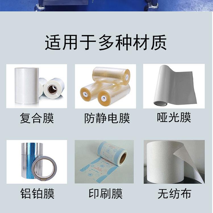 异型袋包装机_10