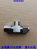 Conector de Aço Inoxidável 304 de 9,52 mm Conexão Única Conexão Dupla Conexão Direta Válvula de Três Vias Quatro Vias Bico de Conexão Cabeça Pulverizadora Base do Assento Pulverizador