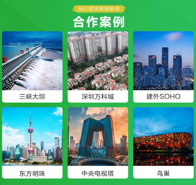 合作案例改