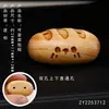 Palo de Pan de Dibujos Animados Tallado en Palosanto Accesorios DIY Accesorios para Pulseras Wenwan Colgante para Bolsos de Teléfono Móvil Colgante de Joyería