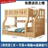 Beliche infantil de madeira maciça cama de solteiro sobre solteiro cama de duas camadas espessada para adultos cama alta e baixa multifuncional com grade de proteção