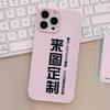 Capa de celular para menina, capa de gelatina personalizada para fazer capa de celular colorida, furo fino, capa mole totalmente inclusiva para personalizar com foto