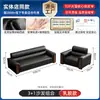 Combinação de Sofá de Escritório e Mesa de Centro Simples de Couro Estilo Chinês Novo Sofá de Escritório Recepção 3+1+1
