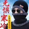 Gorro de Inverno com Forro de Fleece, Gorro de Lã Grossa Tricotado, Estilo Jovem Tendência, Aba Larga, Gorro de Algodão Quente para Puxar, Proteção para Orelhas, À Prova de Vento