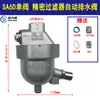 Drenador Automático PA-68 PB-68 Compresor de Aire Tanque de Aire Bomba de Inflado de Alta Presión Válvula de Descarga de Agua Automática Anti-Obstrucción