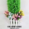 Paquete decoración tubería de agua corteza flor artificial ratán refugio pilar balcón tubería planta verde simulación plástico vid