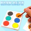 Juego de pastel de acuarela en polvo sólido de 6 colores exclusivo transfronterizo para niños, juego de pastel de acuarela en polvo con pigmento de color, gouache, bolsa de opp