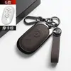 Adecuado para funda de llave Geely Xingyue modelo 2025, Xingyue Youth Dream Free Exploration Up, carcasa metálica color original del coche