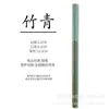 Caneta Pincel Macia Estilo Caneta Tinteiro, Caneta Pincel Elegante Portátil, Caneta para Copiar Escrituras Shanglin Fu, Caneta Caligráfica Pequena com Tinta, Venda por Atacado de Caneta com Cartucho de Tinta