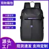 Mochila Multicamadas com Compartimentos, Bolsa para o Dia a Dia, Bolsa para Laptop, Bolsa para Capacete Expansível e Espessa, Mochila de Negócios Resistente ao Desgaste para Uso Transfronteiriço