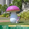 Escultura de Cogumelo Artificial de Fibra de Vidro para Exterior Decoração de Plantas Ornamentos para Jardim Pátio Creche Villa Jardim Ponto Turístico