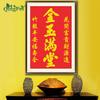 Qingfei 5D tridimensional ouro e jade ponto cruz completo lingote ponto cruz nave da sala caligrafia e pintura com miçangas Pintura Diamante
