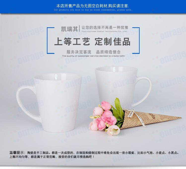 12oz小锥白杯_01.jpg