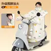 Funda Cortavientos para Vehículo Eléctrico con Protección para el Cuello, Cálida y Engrosada para Invierno, Funda Cortavientos Impermeable para Motocicleta Eléctrica