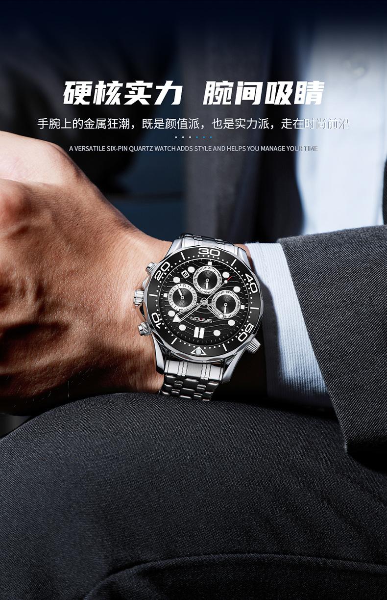 1146详情-中文---钢带_04