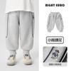 Pantalones Deportivos para Niños Estilo Otoño 2026 Ropa Nueva para Niños Pantalones de Chándal para Niños Pequeños Estilo Primavera y Otoño para Niños