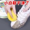 Limpador de Sapatos Branco Multiuso, Artefato de Sapato Sem Lavagem, Lustra-Sapatos Doméstico, Creme de Limpeza Multifuncional, Amarelamento e Branqueamento