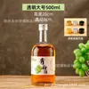 Botella de vino de frutas sellada con tapa botella de bebida de jugo alta apariencia botella de embotellado de vino de mirto de la bahía autoelaborado botella vacía esmerilada botella para ver el vino de mirto de la bahía