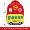 60466047 Mochila Escolar con Forma de Coche Fabricante Mayorista Ligera Transpirable Impermeable Protectora de Espalda Dibujos Animados Linda Mochila