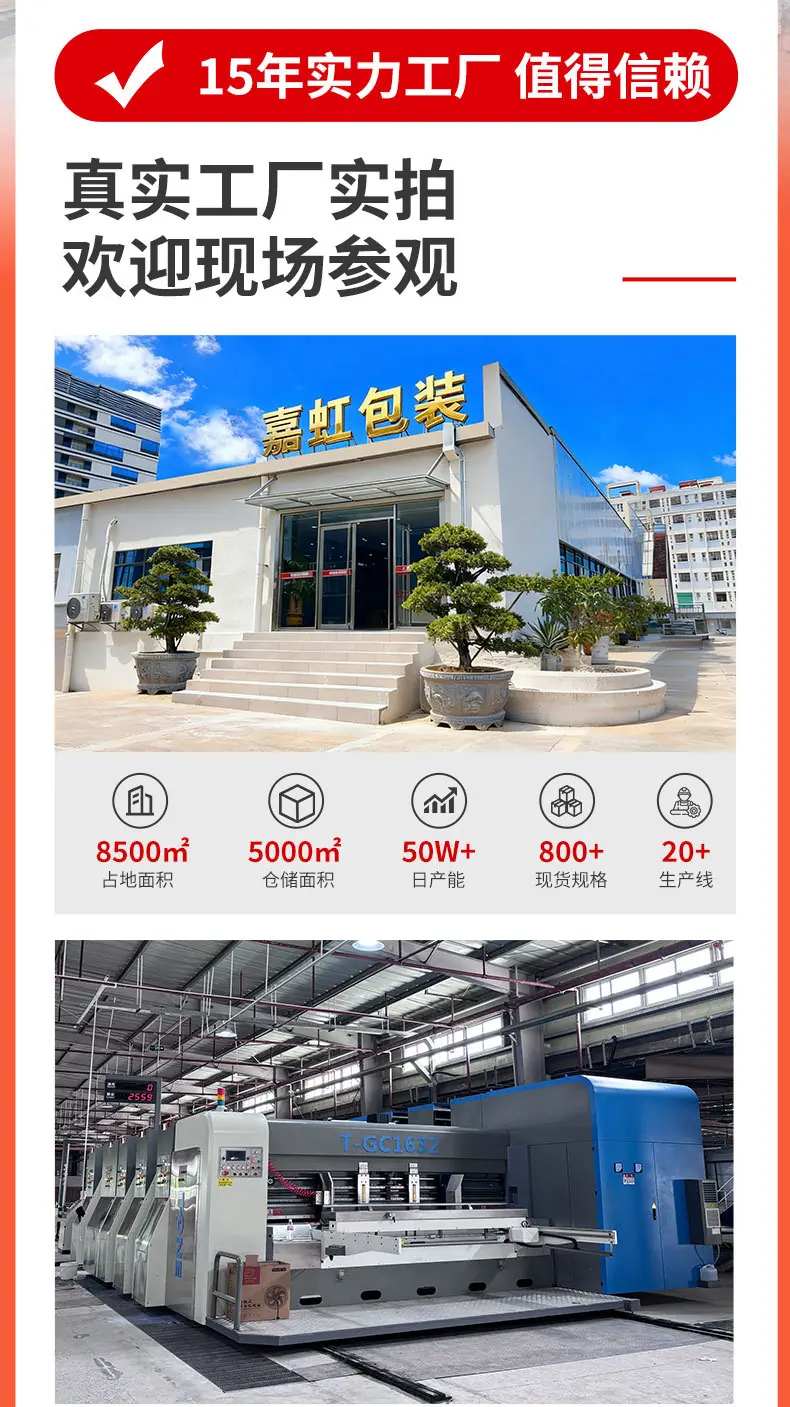 12-1-飞机盒详情页_07.jpg