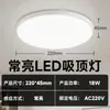 Luz de Techo con Sensor LED Pin Jian Control por Voz Sensor Inteligente Luz para Escalera Pasillo Luz de Techo con Sensor de Radar de Cuerpo Humano