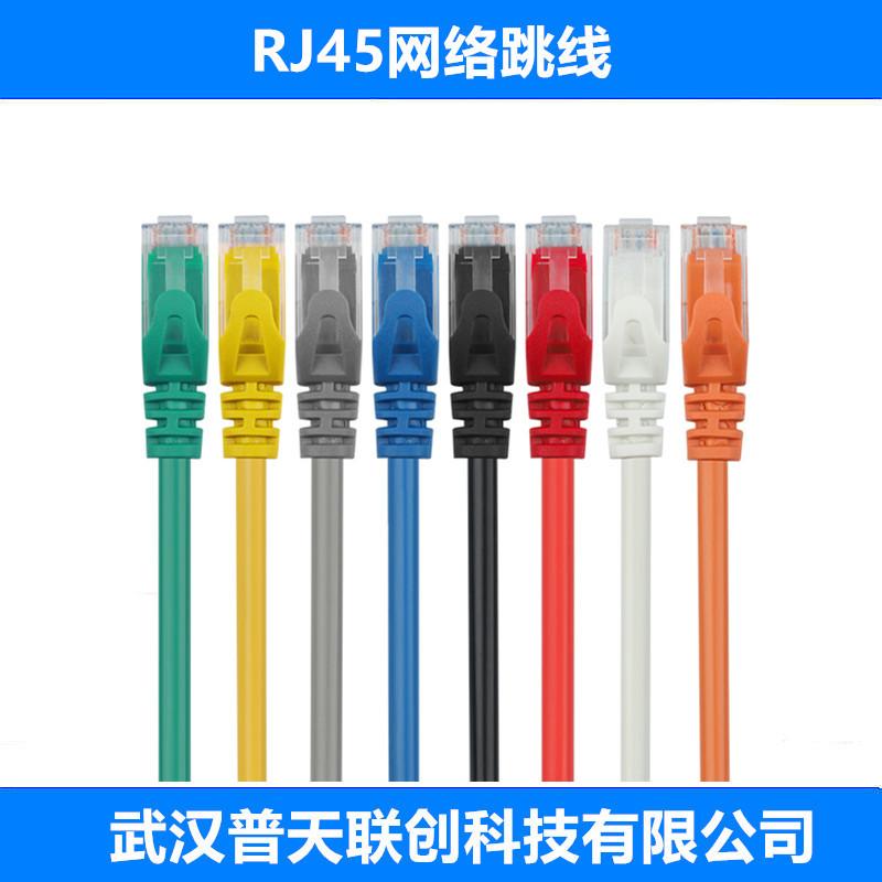 RJ45网络跳线-8