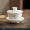 [Qualidade Desfrute do Lar] Tigela com Tampa de Jade Suet Xícara de Chá Cerâmica Sancai Tigela de Chá Porcelana Branca Simples Tigela de Chá Zen