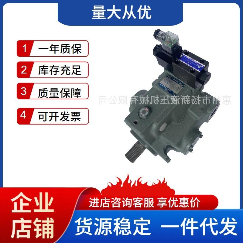 YUKEN油研A系列页面 (3).jpg