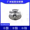 El Conjunto de Engranaje de Sincronización del Árbol de Levas 13050-31170 es Adecuado para Piezas de Automóvil Toyota Camry, Sienna, Rav4
