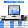 Monitor de Computadora 22 pulgadas Curvo Sin Bordes HD 2K 180Hz E-Sports Pantalla LCD Pantalla de Monitoreo