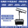 Luz de Seguimiento 660W para Bodas Iluminación de Escenario para Actuaciones de Bodas Equipo de Iluminación para Cine y Televisión Foco Doble de Relleno 880W
