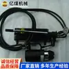 Cortador de Cable de Anclaje Adecuado para Múltiples Escenarios, Entrega Oportuna, Amplio Rango de Aplicación, Cortador de Cable de Anclaje para Perforación de Túneles